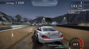 NFS HP/ Иду за тобой  COAST TO COAST