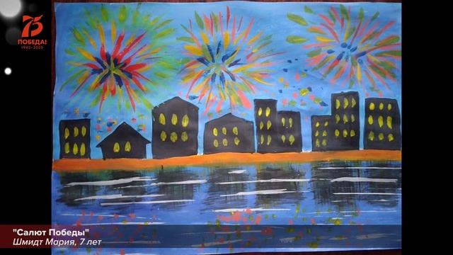 Интернет выставка детских творческих работ "МЫ - НАСЛЕДНИКИ ПОБЕДЫ!" смотреть онлайн