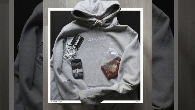 Да я Броук смотреть онлайн