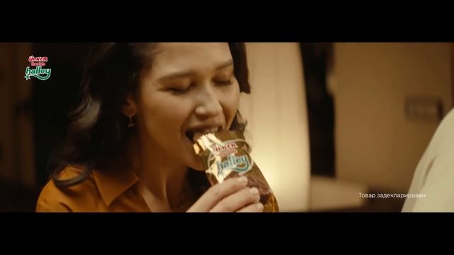 Halley - праздник без повода! смотреть онлайн