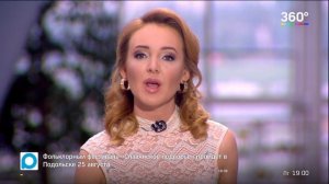 Заставка и начало "Больших новостей" / 360, 14.06.2019