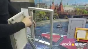 Люк под плитку ЛсИС серии "АРРЗ" (Алюминиевый Ревизионный Регулируемый Защелка) ЛЮКИ⭐ДЕЛАЙТ