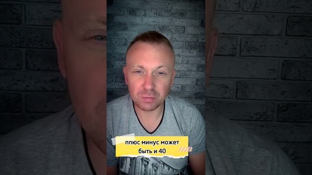 Грамотно РАСПРЕДЕЛЯЙ калории! #диета #калорийность #бжу #диеты #funny смотреть онлайн