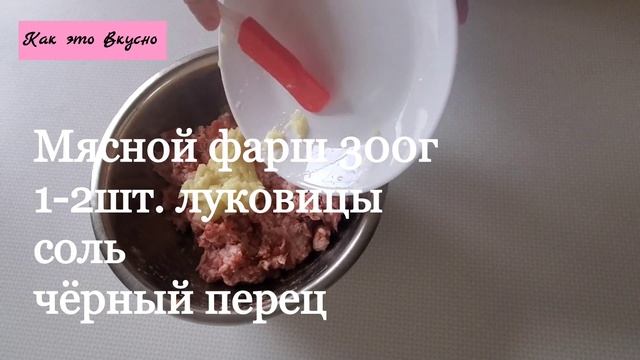 Слоёное тесто для ЛЕНИВЫХ Ну очень вкусные булочки с  мясным фаршем