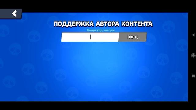 подарок #3 в Меджик бравл смотреть онлайн