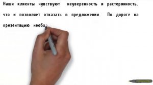 Психологическая подготовка, как она может Вам помочь?