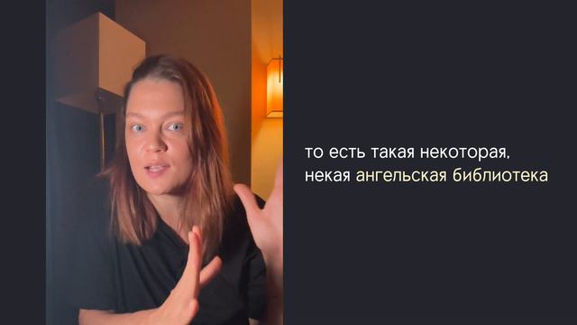 Что делать, если видящий ребенок задает вопросы? 4 часть смотреть онлайн