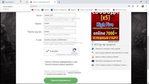 КАК НАЧАТЬ ИГРАТЬ НА ICCUP В 2019-2020 ГОДУ, КАК СОЗДАТЬ АККАУНТ НА ICCUP