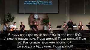 Бьют часы, прощальный час мне возвещают.