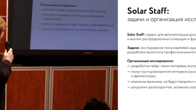 Через тернии к звездам: почему надо добиваться доступа к пользователям и как это делать смотреть онлайн