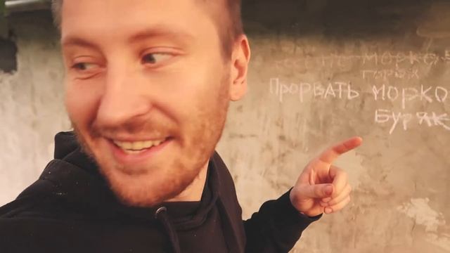 Идеальная самоизоляция | Дом в лесу смотреть онлайн