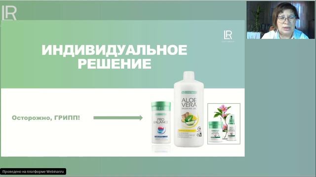 Программа Антиэйдж - лайфхаки для хорошего самочувствия