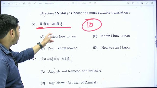 21 February Class 10th English Answer Key 2024 | Bihar Board 10th English Paper Answer Key 2024