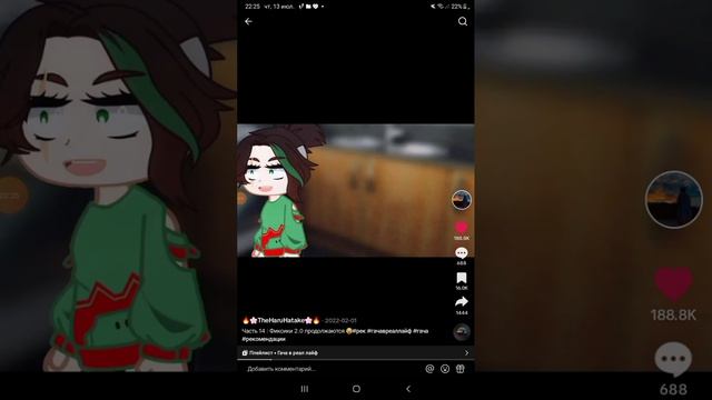 смотрю тик ток смотреть онлайн