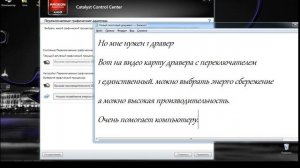 ASUS K53 K53SK K53SV Обновление Драйверов 2016-2017