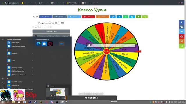 Стрим раздаю петов в Pet Simulator X!