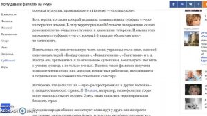 Кому давали фамилии на ЧУК