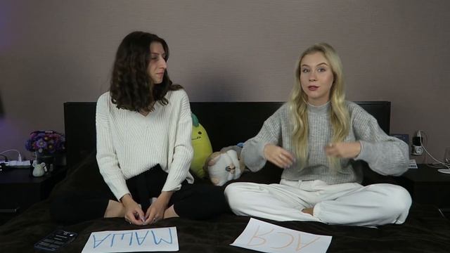 Кто из нас более взрослый? У кого было больше парней? ❤️? Много нового о нас ?