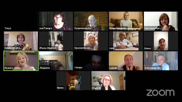 Happy Birthday, Olga! смотреть онлайн