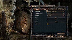 Если не работает клавиатура в STALKER Чистое Небо