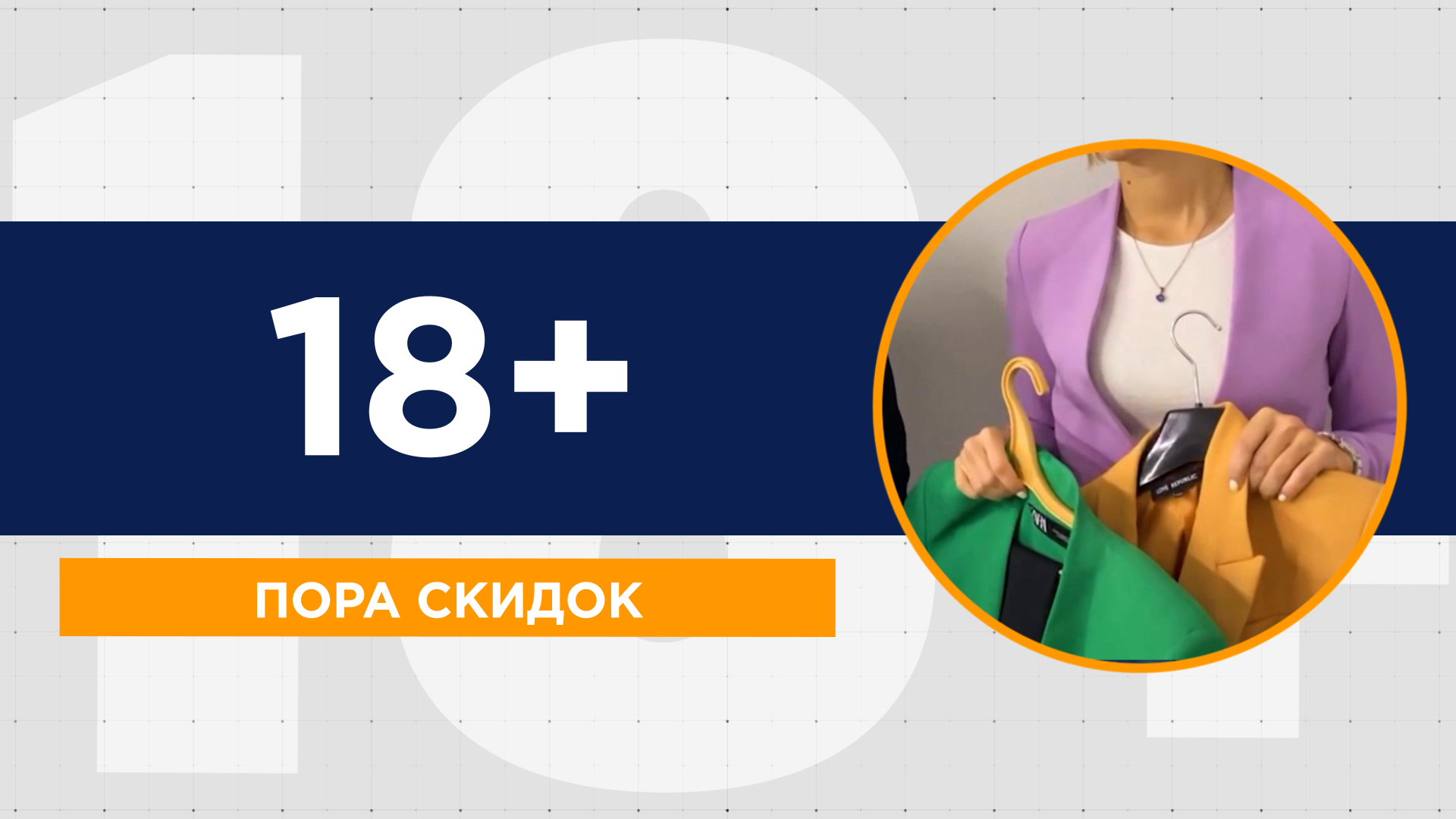 А есть ли скидка на самом деле? Вся правда о распродажах, черной пятнице и новогодних акциях