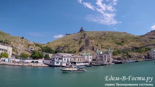 Отдых в Балаклаве 2022 с сервисом Едем-в-Гости.ру