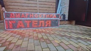 WhatsApp Video 2023-12-09 at 08.02.53