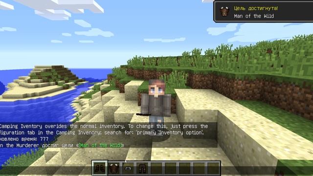 Рассказываю и Показываю Про "Как Приручить Дракона" Часть 1-ое! смотреть онлайн