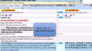 Trados 2009教程 ：20分钟入门（三）