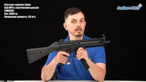 Пистолет пулемет Cyma H&K MP5 с тактическим цевьём CM041B