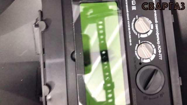 Сварочная маска хамелеон АСФ 777 смотреть онлайн