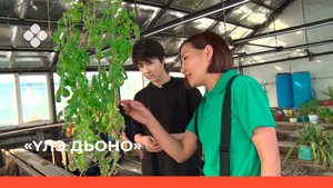 «Үлэ дьоно»  (03.04.22)