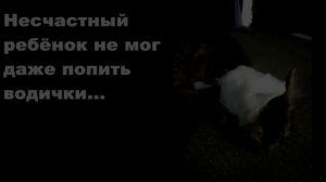 Этот котёнок попал в руки к живодёрам...