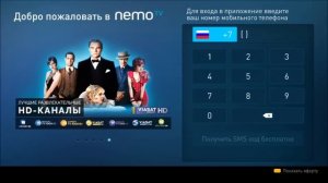 Интернет телевидение NemoTV и приставка Nemo Box HD