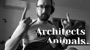 Гитарное прохождение на песню Animals группы Architects