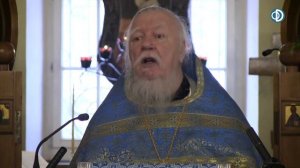 Протоиерей Димитрий Смирнов. Проповедь на праздник Введения во храм Пресвятой Богородицы