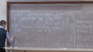 Тимашев Д.А. - Основы теории Ли. Лекции - 1. Определение группы Ли, основные примеры, конструкции