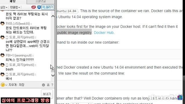 docker putty смотреть онлайн