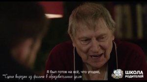 Совместная жизнь началась с песни - фильм Прежде, чем мы расстанемся