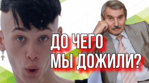 "ЗА ЧТО НАМ ВОТ ЭТО?" СЕРГЕЙ КРЕМЛЕВ ОБ ОБРАЩЕНИИ ДАНИ МИЛОХИНА К РОССИЯНАМ