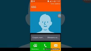 Что будет если позвонить на номер 666 777 999