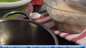 Универсальный кляр для рыбы,мяса,овощей и т.д..Очень вкусный!