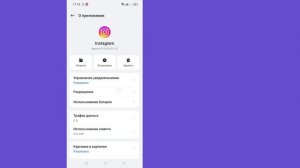 Как исправить текст этой песни недоступен в истории Instagram - 2024