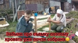 Детская кровать своими руками за 9$