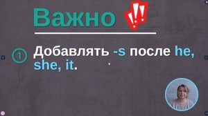 Ежедневные действия на английском. Притяжательные местоимения в английском языке.  Тренажер 12