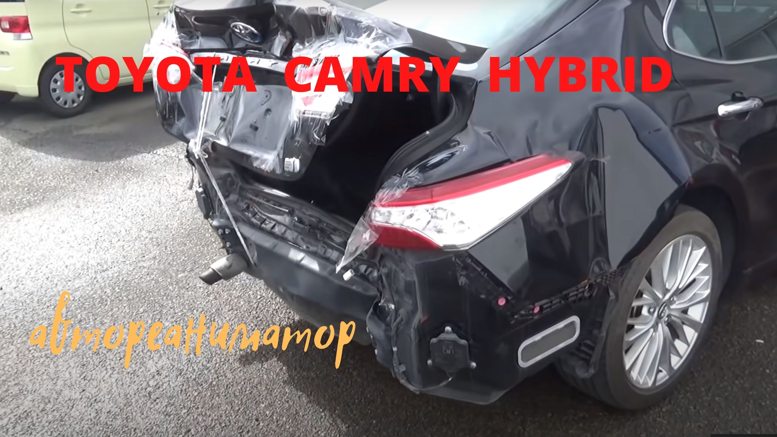 Реставрация .Ремонт кузова TOYOTA・CAMRY HYBRID