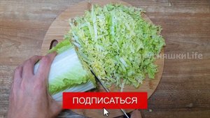Салат из ПЕКИНСКОЙ КАПУСТЫ на любой вкус! Сразу 4 РЕЦЕПТА!