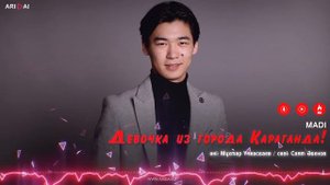 MADI Девочка из города Караганда # ARIDAI 1080p