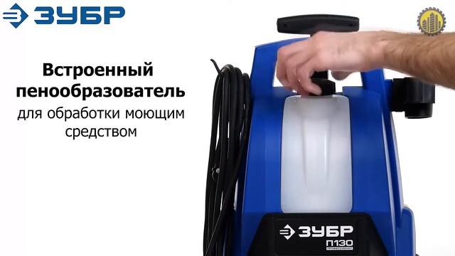 ЗУБР АВД-П130 Мойка высокого давления смотреть онлайн