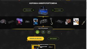 ВСЯ ПРАВДА О CRAZYBOX.NET. ИГРОВОЙ ДЕВАЙС ЗА 399 РУБЛЕЙ?